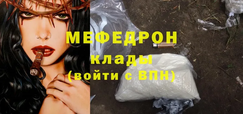 omg маркетплейс  Баймак  Меф mephedrone 